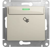 Механизм карточного выключателя Systeme Electric Glossa 10ax, молочный GSL000969