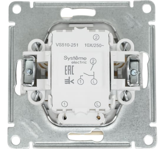 Механизм 2-клавишного выключателя с подсветкой Systeme Electric W59 10ах, слоновая кость VS510-251-2-86