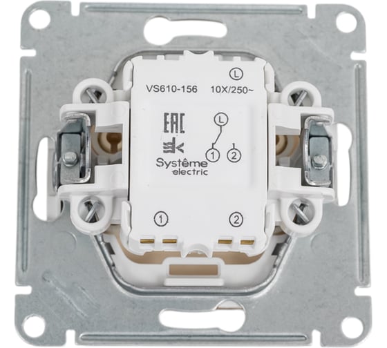 Механизм 1-клавишного переключателя Systeme Electric W59 10ах, слоновая кость VS610-156-2-86