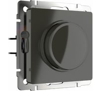 Диммер WERKEL WL07-DM600/ серо-коричневый a035919