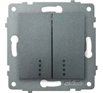 2-клавишный выключатель OVIVO Loft с индикацией дымчатый 600-000211-203
