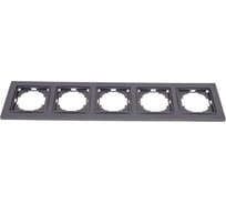 5-местная рамка Nilson THOR Metallic, антрацит 27160095