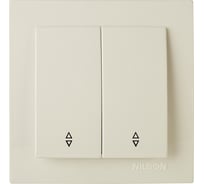2-клавишный выключатель Nilson СУ проходной, TOURAN-ALEGRA-THOR, кремовый 24121009