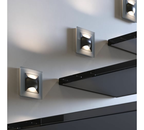 Встраиваемая LED подсветка WERKEL черный матовый a060197