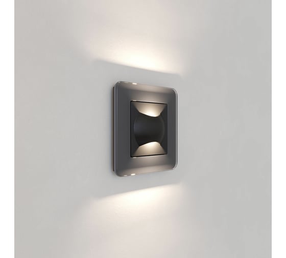 Встраиваемая LED подсветка WERKEL черный матовый a060197