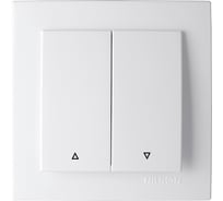 Выключатель для жалюзи Nilson СУ, TOURAN-ALEGRA-THOR, белый 24111011