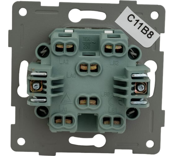 Проходной механизм выключателя (переключателя) GUSI Electric Ugra для двух цепей (2кл), скрытая установка, 10А, 250В. Цвет: жемчуг С11В8-028
