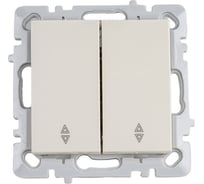 2-клавишный механизм выключателя Nilson СУ проходной, moda-advantage кремовый, 20122409