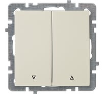 Механизм выключателя для жалюзи Nilson СУ, TOURAN-ALEGRA-THOR, кремовый 24120411