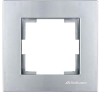 Одинарная рамка Mutlusan Electric, металлик 2220 800 1182