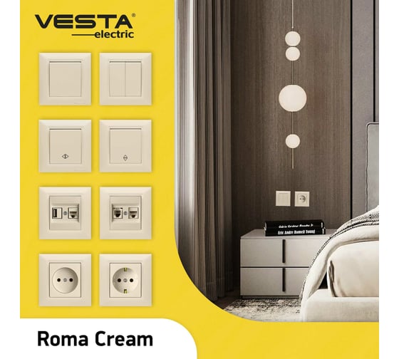 Розетка Vesta-Electric Roma КРЕМОВЫЙ двойная без заземления FRZ00010112MLK