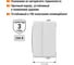 Блок комбинированный TDM ELECTRIC горизонтальный выключатель 1-кл. + розетка 2П+З с з/ш БКВР IP54 "Вуокса" SQ1803-0010 5