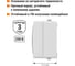 Блок комбинированный TDM ELECTRIC горизонтальный выключатель 2-кл. + розетка 2П+З с з/ш БКВР IP54 "Вуокса" SQ1803-0012 5