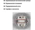 Двухклавишный выключатель TDM ELECTRIC 10А белый Таймыр SQ1814-0002 6