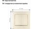 Двухклавишный выключатель TDM ELECTRIC 10А слоновая кость Таймыр SQ1814-0102 4