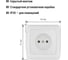 Розетка, белая 2П 10А 250В TDM ELECTRIC Онега SQ1805-0015 3