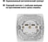 Розетка, белая 2П 10А 250В TDM ELECTRIC Онега SQ1805-0015 5