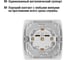Розетка, белая 2П+З 16А 250В TDM ELECTRIC Онега SQ1805-0016 5
