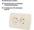Двойная розетка, слоновая кость 2П 10А 250В TDM ELECTRIC Онега SQ1805-0046 4