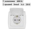 Розетка с крышкой белая с заземлением 16А 250В IP44 серия "Онега" TDM ELECTRIC SQ1805-0019 2