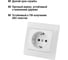 Розетка, белая 2П+З 16А 250В TDM ELECTRIC Таймыр SQ1814-0012 5