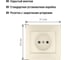 Розетка с защитными шторками, слоновая кость 2П 10А 250В TDM ELECTRIC Таймыр SQ1814-0115 4