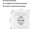 Розетка с защитными шторками, белая 2П+З 16А 250В TDM ELECTRIC Таймыр SQ1814-0016 4
