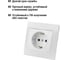 Розетка с защитными шторками, белая 2П+З 16А 250В TDM ELECTRIC Таймыр SQ1814-0016 5