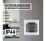 Розетка с защитными шторками и крышкой, белая 2П+З 16А 250В IP42 TDM ELECTRIC Таймыр SQ1814-0019 3