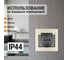 Розетка с защитными шторками и крышкой, слоновая кость 2П+З 16А 250В IP42 TDM ELECTRIC Таймыр SQ1814-0119 3