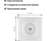Телефонная розетка, белая RJ11 TDM ELECTRIC Таймыр SQ1814-0020 4