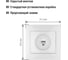 Компьютерная розетка, белая RJ45 TDM ELECTRIC Таймыр SQ1814-0021 4