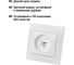 Компьютерная розетка, белая RJ45 TDM ELECTRIC Таймыр SQ1814-0021 5