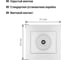 Телевизионная простая розетка, мама, белая, 0-2400 МГц TDM ELECTRIC Таймыр SQ1814-0022 4