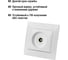 Телевизионная простая розетка, мама, белая, 0-2400 МГц TDM ELECTRIC Таймыр SQ1814-0022 5