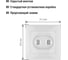 Телефонная розетка RJ11 + компьютерная RJ45, белая TDM ELECTRIC Таймыр SQ1814-0023 4
