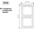 Двухпостовая вертикальная рамка, белая TDM ELECTRIC Таймыр SQ1814-0025 3