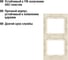 Двухпостовая вертикальная рамка, слоновая кость TDM ELECTRIC Таймыр SQ1814-0125 4