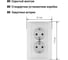 Двойная розетка с защитной шторкой, белая 2П+З 16А 250В TDM ELECTRIC Лама SQ1815-0013 3