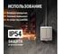 Выключатель TDM ELECTRIC 2-кл. открытой установки IP54 10А "Вуокса" SQ1803-0002 3