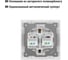 Двойная телефонная розетка, белая RJ11 TDM ELECTRIC Лама SQ1815-0018 5