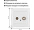 Розетка TV мама + SAT F-разъем, белая 0-2400МГц TDM ELECTRIC Лама SQ1815-0020 3