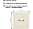 Розетка слоновая кость 10А серия "Валдай" TDM ELECTRIC SQ1804-0107 3