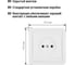 Розетка, белая 2П 10А TDM ELECTRIC Валдай SQ1804-0007 3