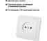 Розетка, белая 2П 10А TDM ELECTRIC Валдай SQ1804-0007 4