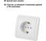 Розетка c защитными шторками, белая 2П+З 16А TDM ELECTRIC Валдай SQ1804-0028 4