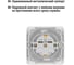 Розетка c защитными шторками, белая 2П+З 16А TDM ELECTRIC Валдай SQ1804-0028 5