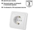 Розетка c защитными шторками, белая 2П+З 16А TDM ELECTRIC Валдай SQ1804-0024 4