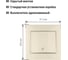Проходной выключатель TDM ELECTRIC Таймыр слоновая кость одноклавишный SQ1814-0107 4