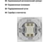 Проходной выключатель TDM ELECTRIC Таймыр белый одноклавишный с подсветкой SQ1814-0008 6